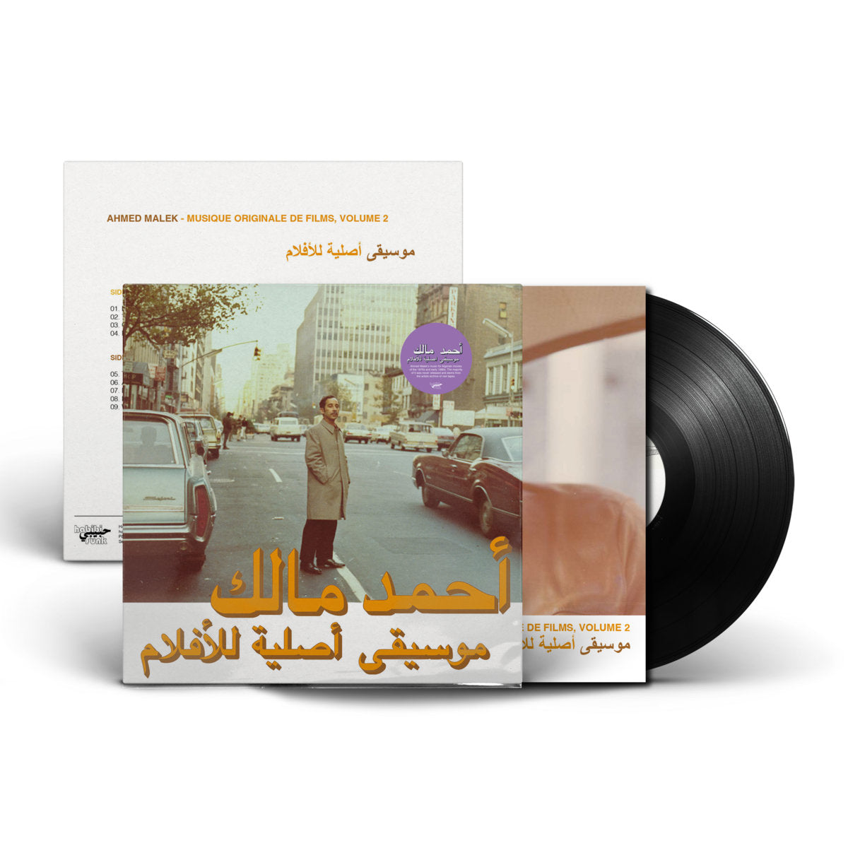 (HABIBI FUNK 027) AHMED MALEK "Musique Originale De Films Vol. 2" LP