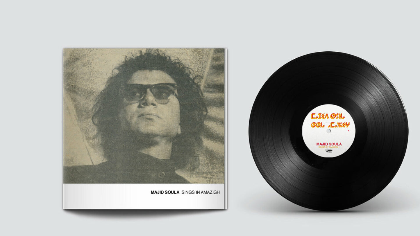 MAJID SOULA "Chant Amazigh" VINYL LP
