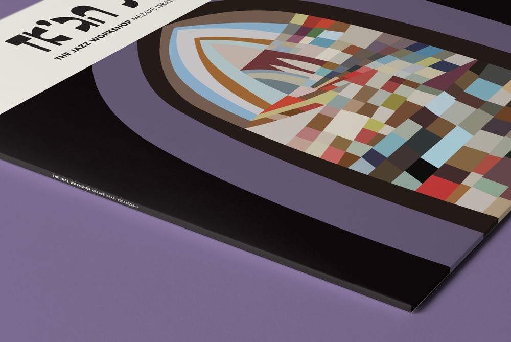 JAZZ WORKSHOP ORCHESTRA "Mezare Israel Yekabtzenu" VINYL LP