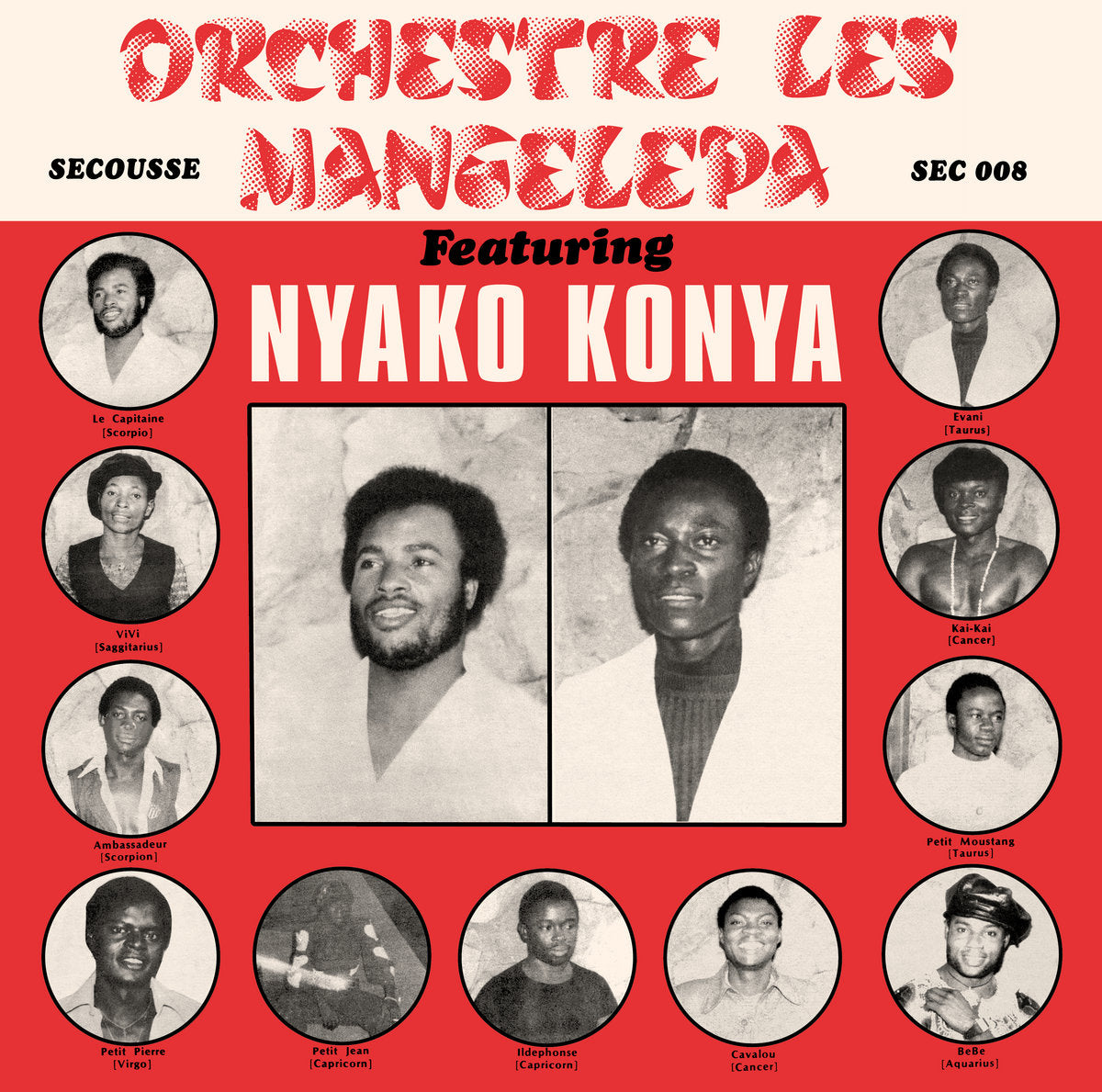 レコード Les Mangelepa アフリカ レコード