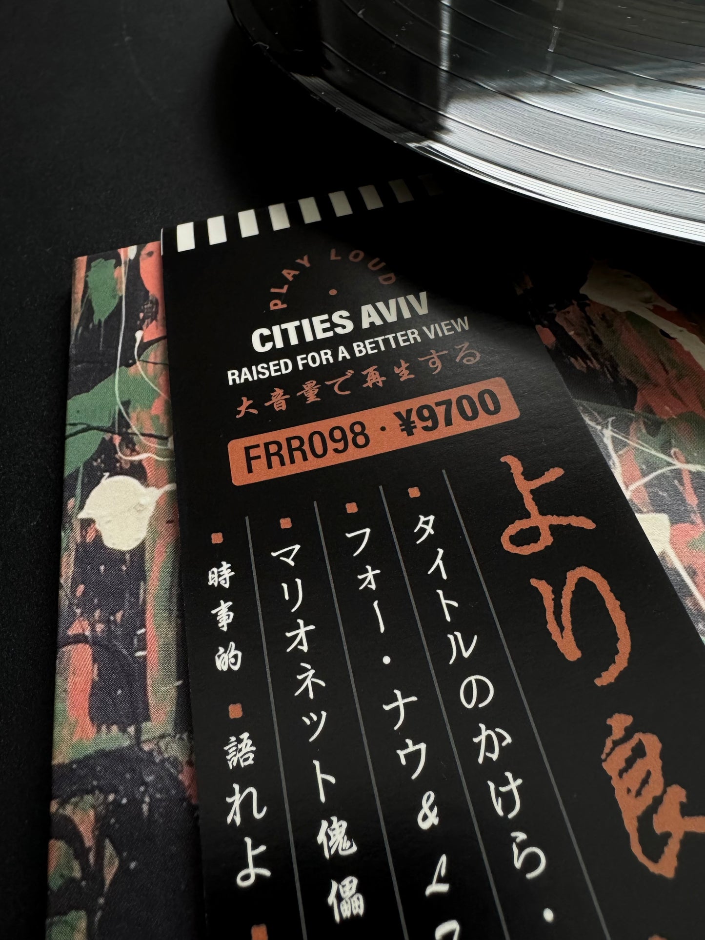 [FRR098] CITIES AVIV "Raised For A Better View" LP