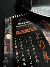 Load image into Gallery viewer, [FRR098] CITIES AVIV "Raised For A Better View" LP