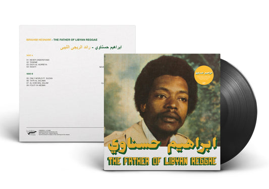 (HABIBI FUNK 024) IBRAHIM HESNAWI "The Father Of Libyan Reggae" VINYL LP