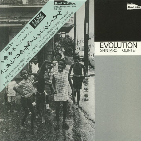 SHINTARO QUINTET "Evolution" 2LP (OBI Edition)