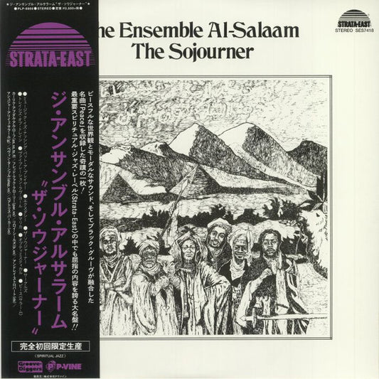 THE ENSEMBLE AL-SALAAM "The Sojourner" LP