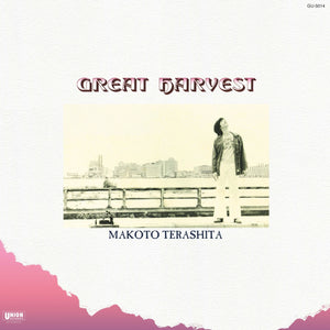 MAKOTO TERASHITA "Great Harvest" VINYL LP