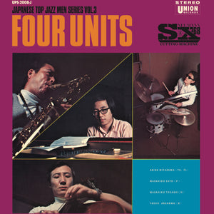 FOUR UNITS "Japanese Jazz Men" VINYL LP