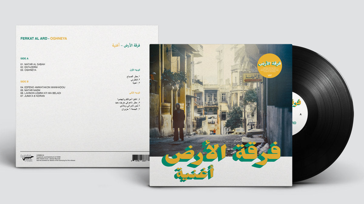 (HABIBI FUNK 019) FERKAT AL ARD "Oghneya" VINYL LP