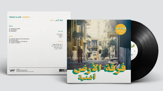 (HABIBI FUNK 019) FERKAT AL ARD "Oghneya" VINYL LP