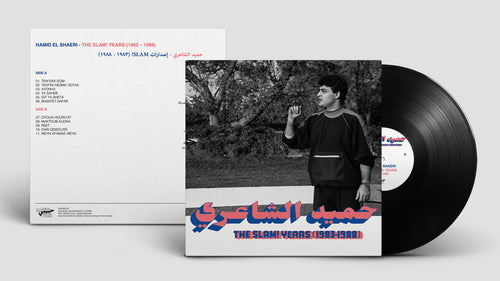 (HABIBI FUNK 018) HAMID EL SHAERI 