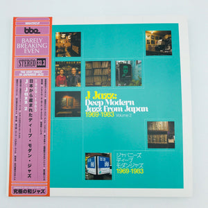 VARIOUS ARTISTS "J Jazz Volume 2 – Deep Modern Jazz from Japan 1969 – 1983" VINYL 3LP