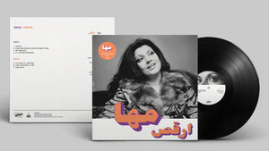 (HABIBI FUNK 020) MAHA "Orkos" VINYL LP